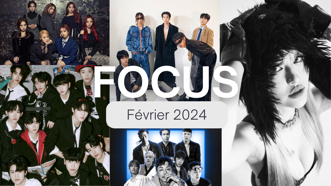 Le focus de février 2024