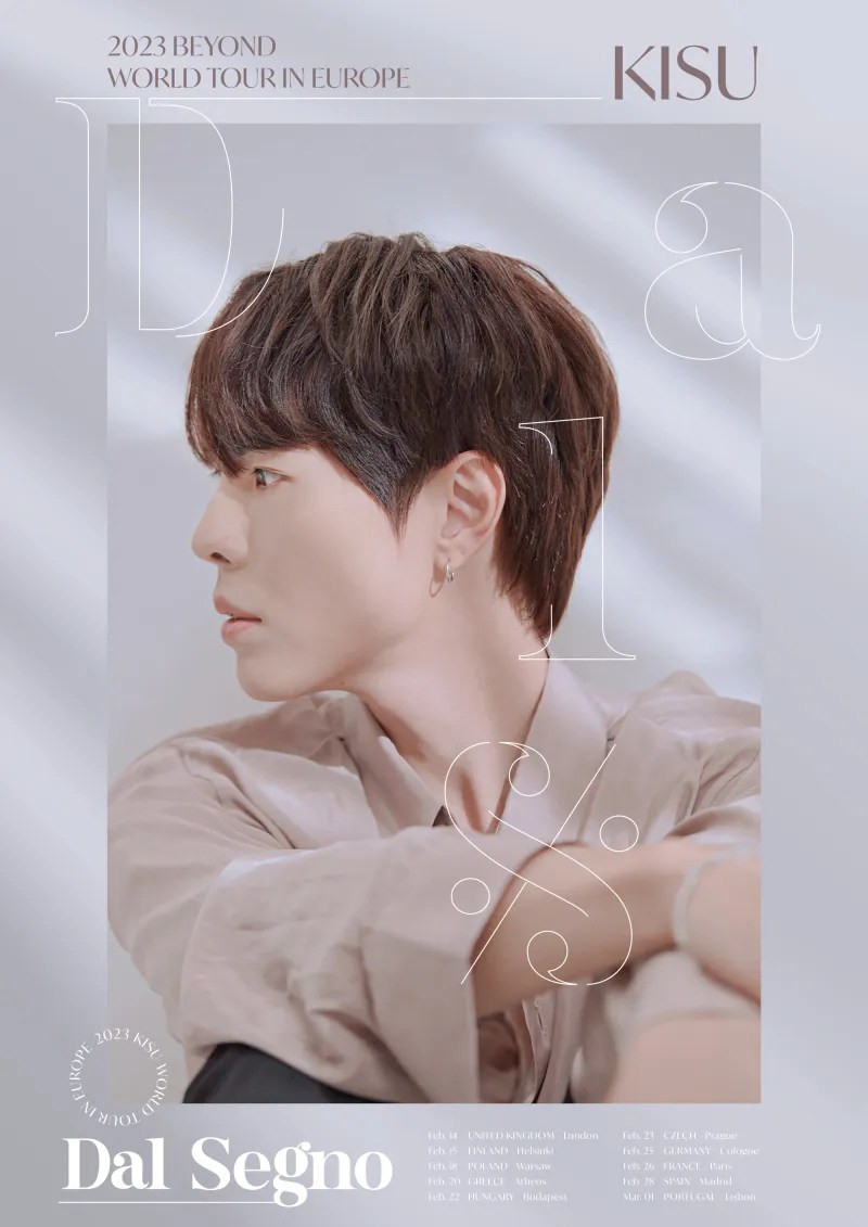 &laquo;&nbsp;Dal Segno&nbsp;&raquo;, la promesse respectée de&nbsp;KISU