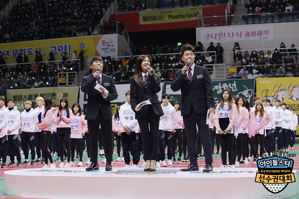 Idol Star Athletics Championship, une émission où les groupes s’affrontent